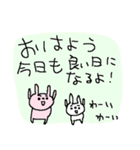 ハッピーかもウサウーサ！（個別スタンプ：3）