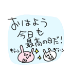ハッピーかもウサウーサ！（個別スタンプ：4）