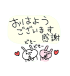 ハッピーかもウサウーサ！（個別スタンプ：5）