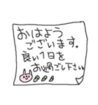 ハッピーかもウサウーサ！（個別スタンプ：6）