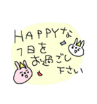 ハッピーかもウサウーサ！（個別スタンプ：8）