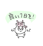 ハッピーかもウサウーサ！（個別スタンプ：10）