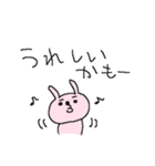 ハッピーかもウサウーサ！（個別スタンプ：11）