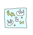 ハッピーかもウサウーサ！（個別スタンプ：12）