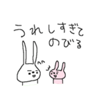 ハッピーかもウサウーサ！（個別スタンプ：13）