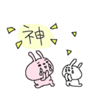 ハッピーかもウサウーサ！（個別スタンプ：14）