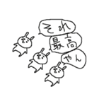 ハッピーかもウサウーサ！（個別スタンプ：15）