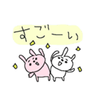 ハッピーかもウサウーサ！（個別スタンプ：16）