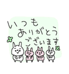 ハッピーかもウサウーサ！（個別スタンプ：19）