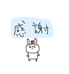 ハッピーかもウサウーサ！（個別スタンプ：20）