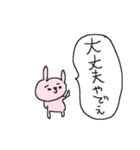 ハッピーかもウサウーサ！（個別スタンプ：22）