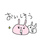 ハッピーかもウサウーサ！（個別スタンプ：23）