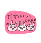 ハッピーかもウサウーサ！（個別スタンプ：24）