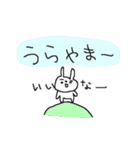 ハッピーかもウサウーサ！（個別スタンプ：25）