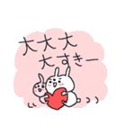 ハッピーかもウサウーサ！（個別スタンプ：27）