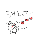 ハッピーかもウサウーサ！（個別スタンプ：28）