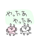 ハッピーかもウサウーサ！（個別スタンプ：29）