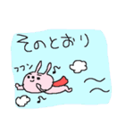 ハッピーかもウサウーサ！（個別スタンプ：30）