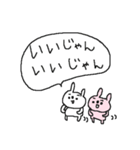 ハッピーかもウサウーサ！（個別スタンプ：31）