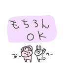 ハッピーかもウサウーサ！（個別スタンプ：32）