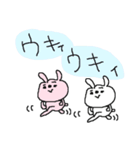 ハッピーかもウサウーサ！（個別スタンプ：33）