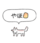 でかい！会話上手犬（個別スタンプ：1）