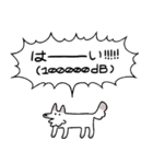 でかい！会話上手犬（個別スタンプ：3）