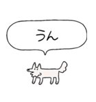 でかい！会話上手犬（個別スタンプ：4）