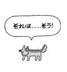 でかい！会話上手犬（個別スタンプ：5）