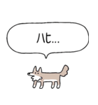 でかい！会話上手犬（個別スタンプ：6）