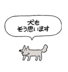 でかい！会話上手犬（個別スタンプ：7）