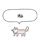 でかい！会話上手犬（個別スタンプ：8）