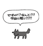 でかい！会話上手犬（個別スタンプ：9）