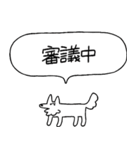 でかい！会話上手犬（個別スタンプ：10）