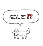 でかい！会話上手犬（個別スタンプ：13）