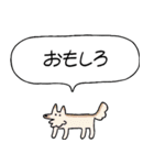 でかい！会話上手犬（個別スタンプ：14）