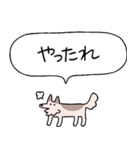でかい！会話上手犬（個別スタンプ：16）