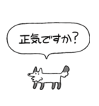 でかい！会話上手犬（個別スタンプ：17）