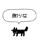 でかい！会話上手犬（個別スタンプ：19）