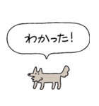 でかい！会話上手犬（個別スタンプ：20）
