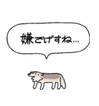 でかい！会話上手犬（個別スタンプ：24）