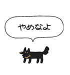 でかい！会話上手犬（個別スタンプ：26）