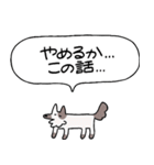 でかい！会話上手犬（個別スタンプ：27）