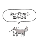 でかい！会話上手犬（個別スタンプ：28）