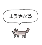 でかい！会話上手犬（個別スタンプ：31）