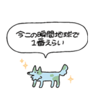 でかい！会話上手犬（個別スタンプ：32）