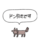 でかい！会話上手犬（個別スタンプ：34）