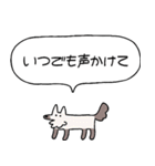 でかい！会話上手犬（個別スタンプ：39）