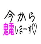 【旦那・彼氏専用】俺の女だ（個別スタンプ：32）