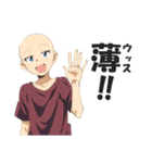ハゲ専用日常会話スタンプ【ダジャレ】（個別スタンプ：1）